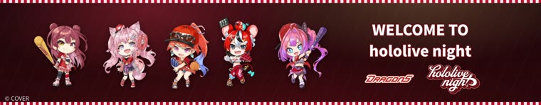 hololive night 天母環狀 LED 主視覺